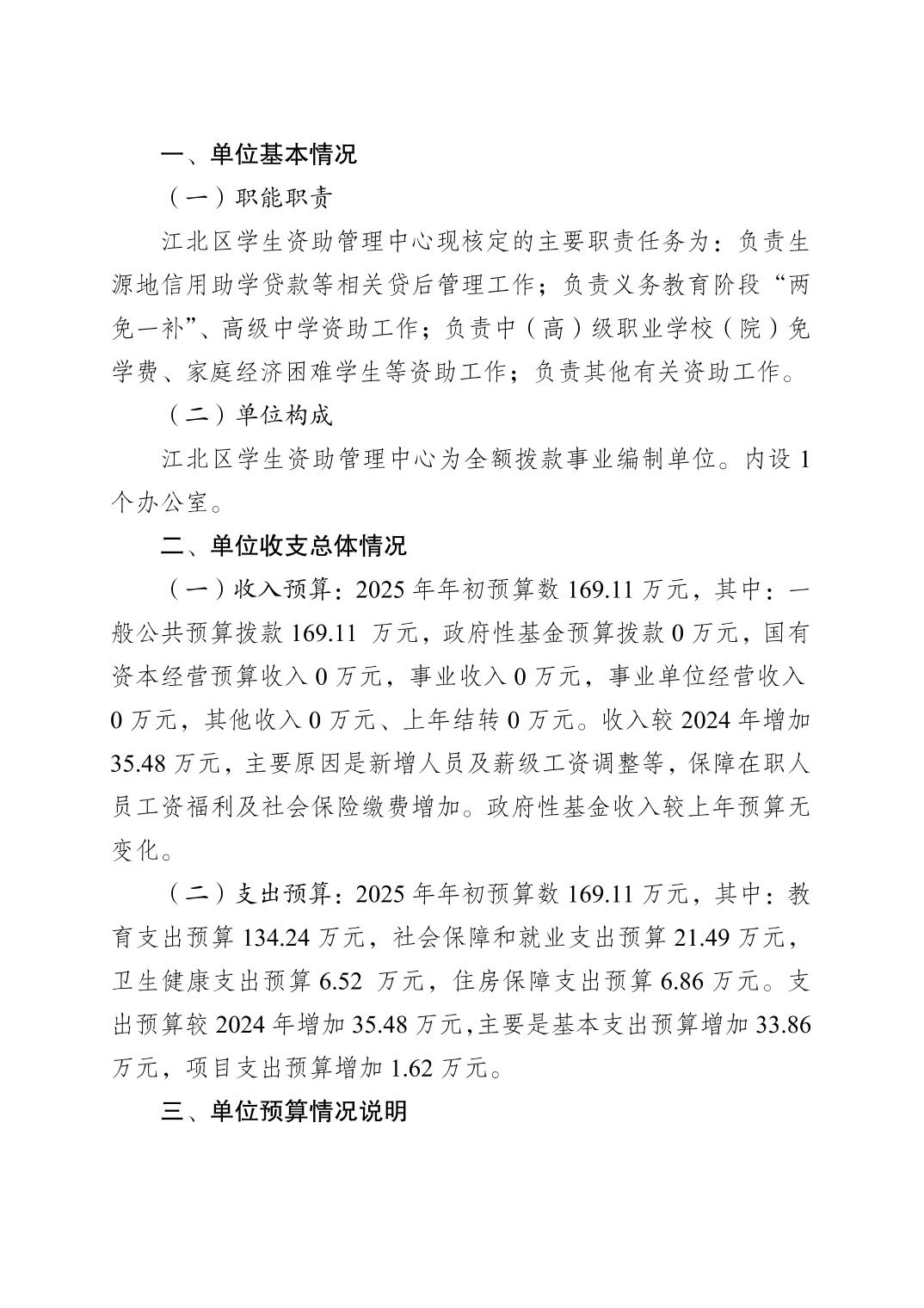 2025022746e50d2d_0.jpg slots游戏