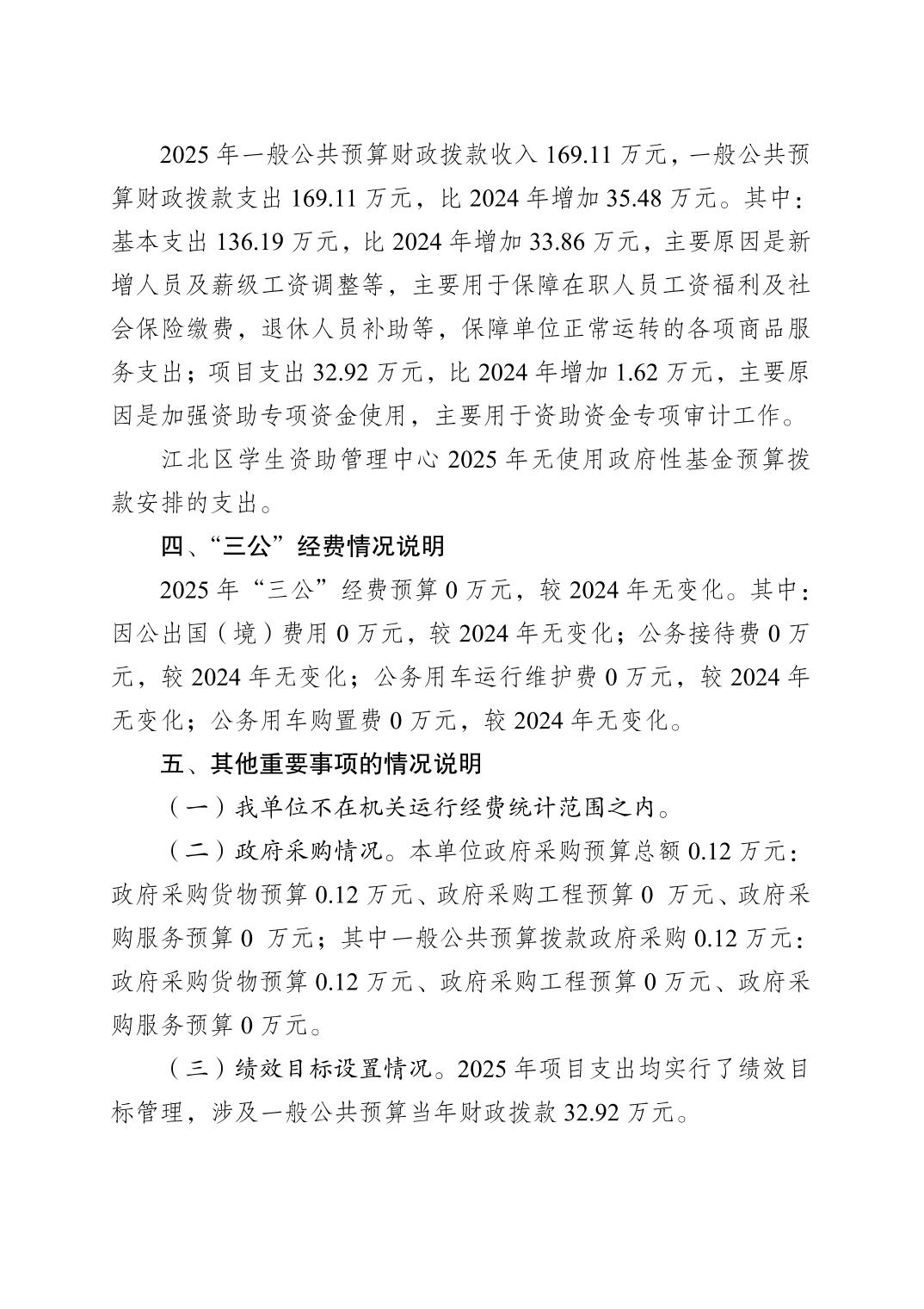 2025022746e50d2d_1.jpg slots游戏