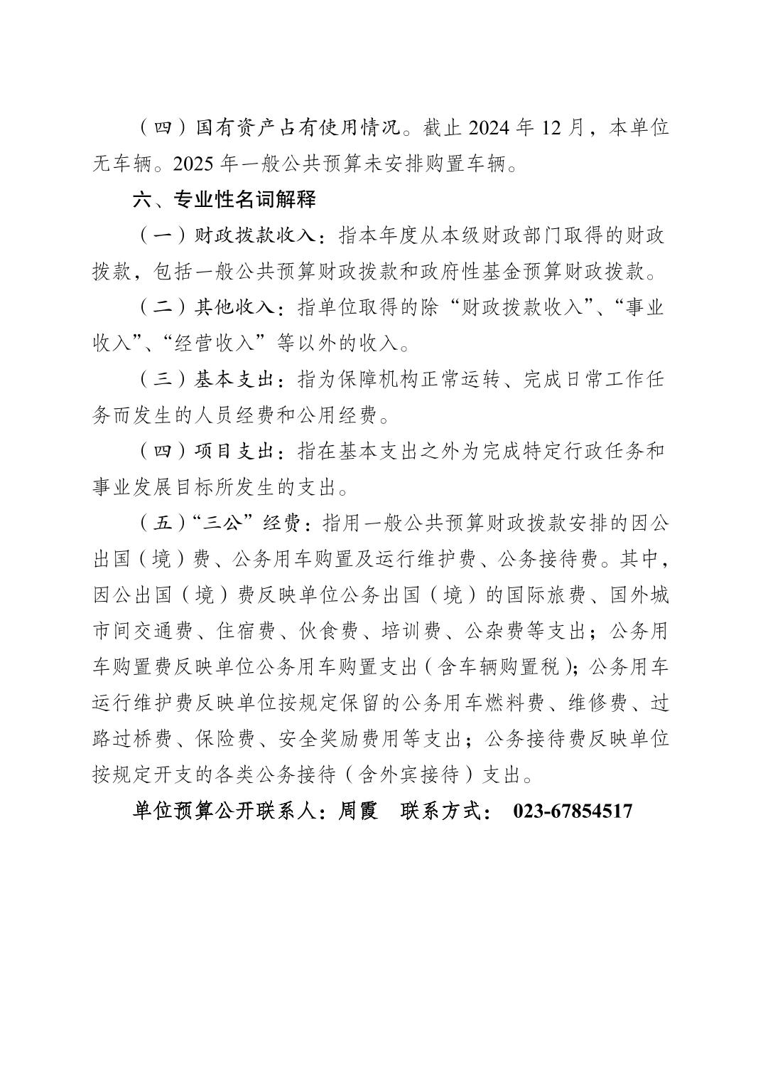 2025022746e50d2d_2.jpg slots游戏