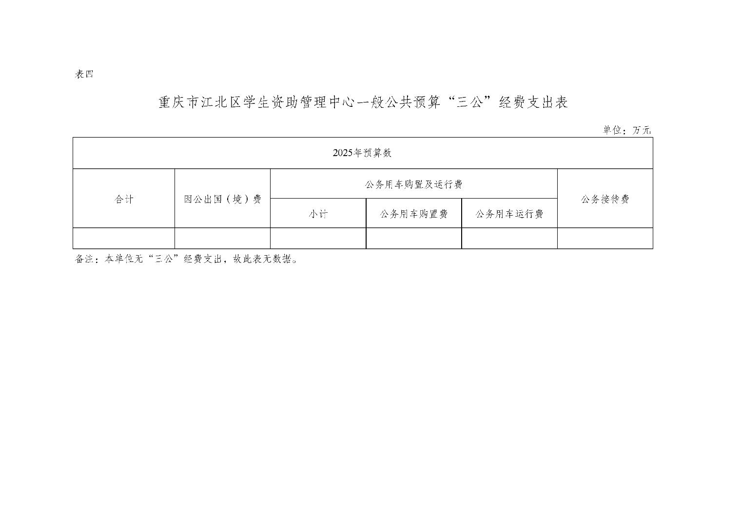 2025022746e50d2d_6.jpg slots游戏