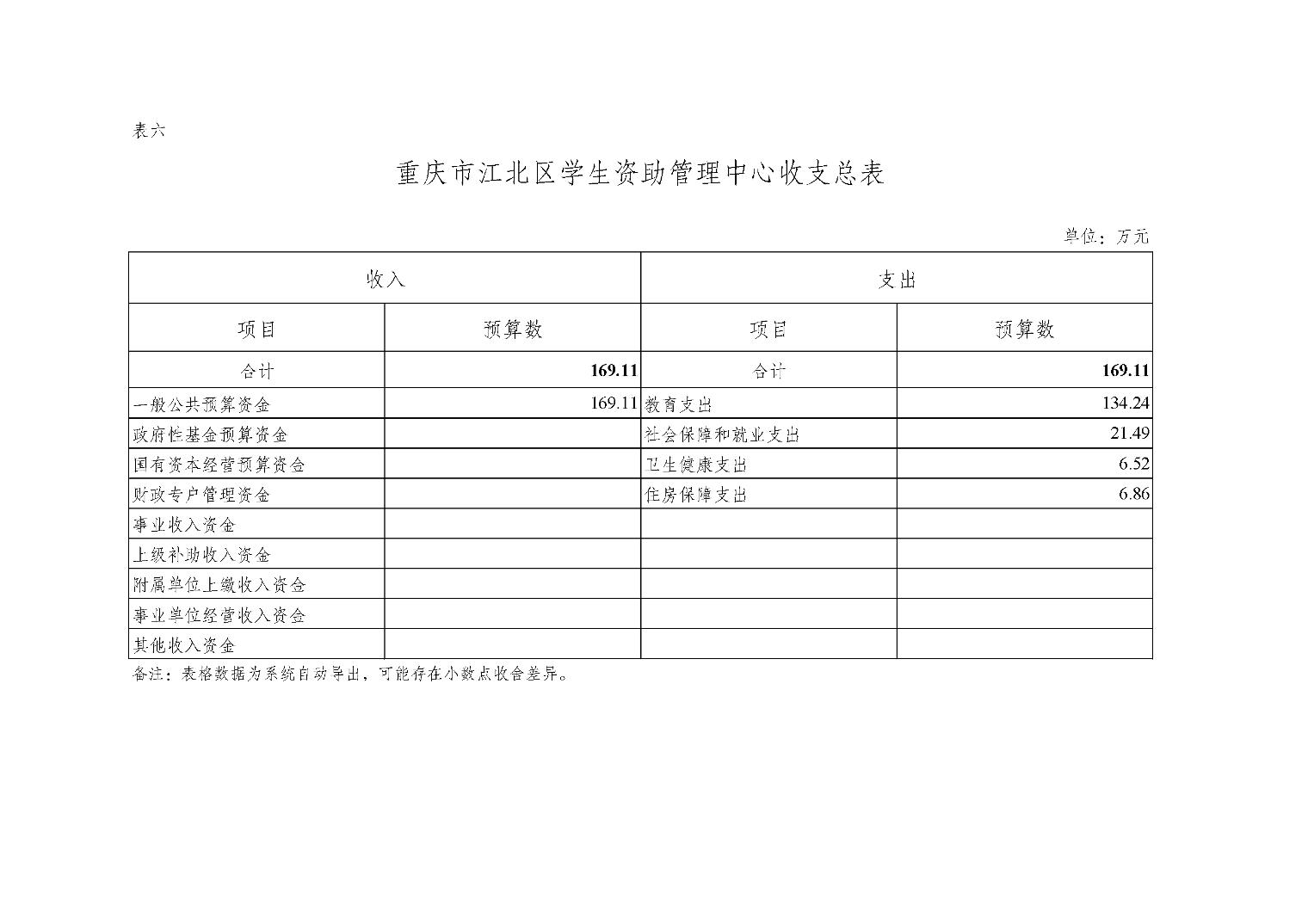2025022746e50d2d_8.jpg slots游戏