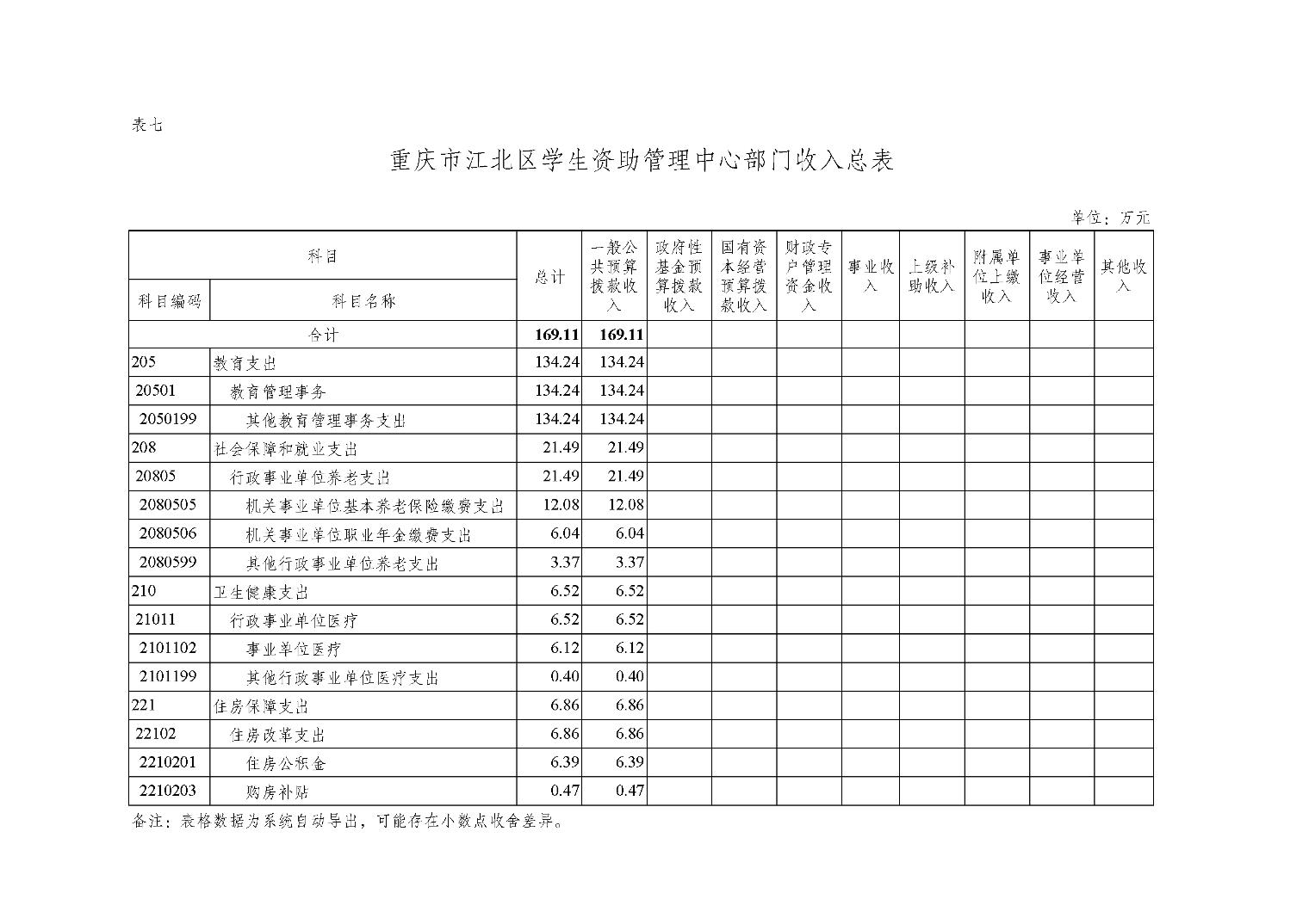 2025022746e50d2d_9.jpg slots游戏