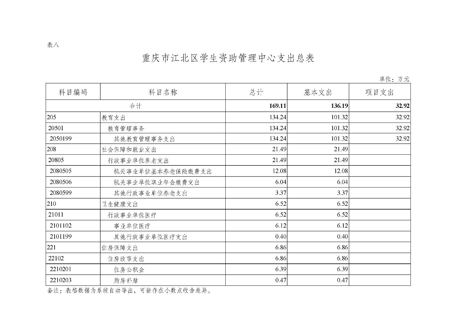 2025022746e50d2d_10.jpg slots游戏