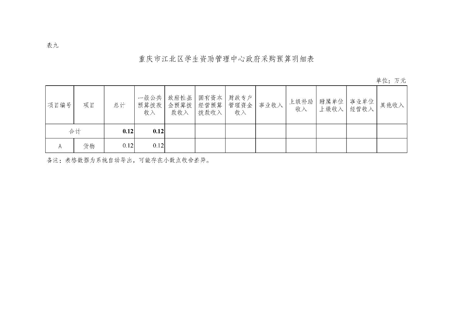 2025022746e50d2d_11.jpg slots游戏