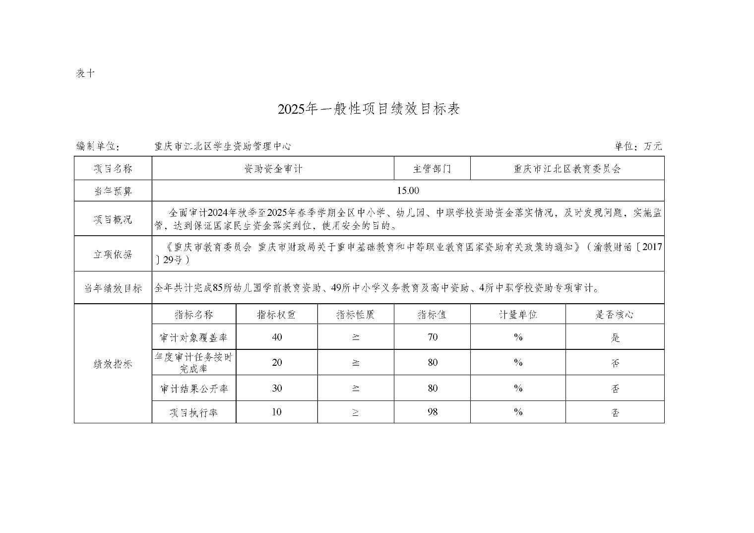 2025022746e50d2d_12.jpg slots游戏