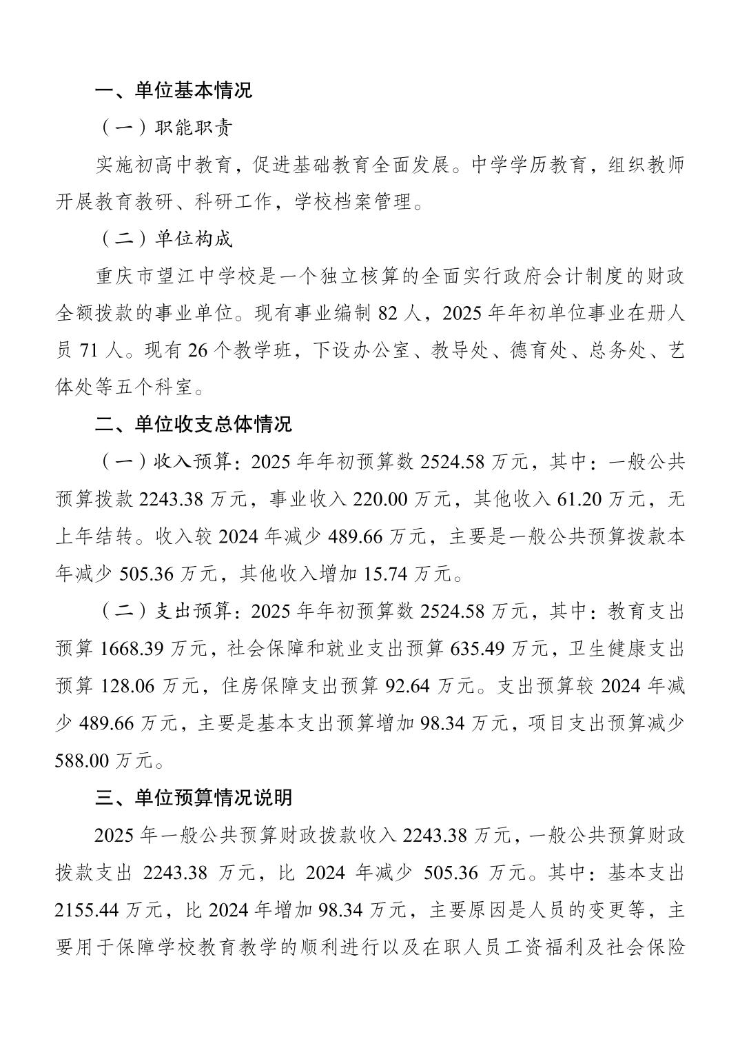20250227c0cedef8_0.jpg slots游戏
