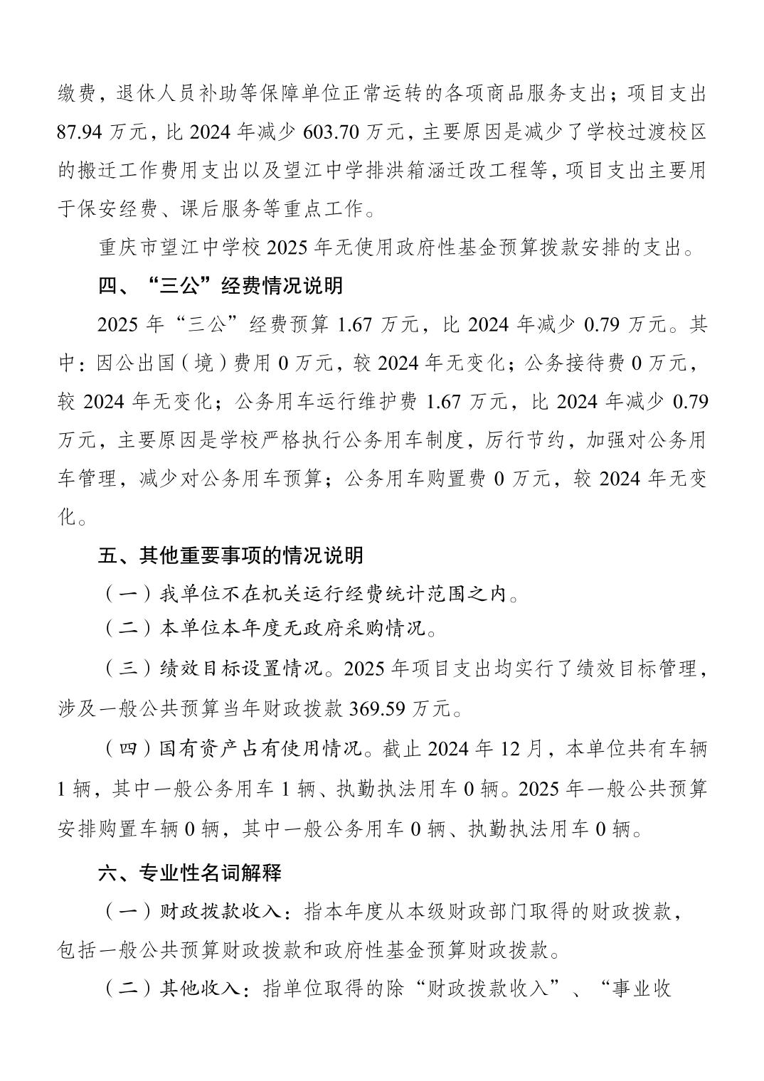 20250227c0cedef8_1.jpg slots游戏