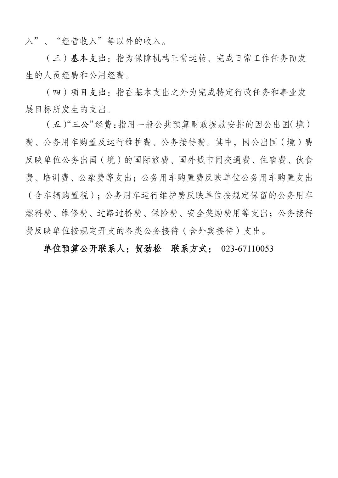 20250227c0cedef8_2.jpg slots游戏