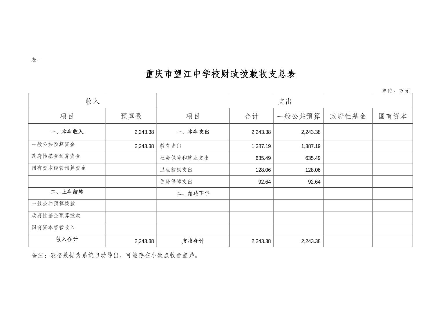 20250227c0cedef8_3.jpg slots游戏