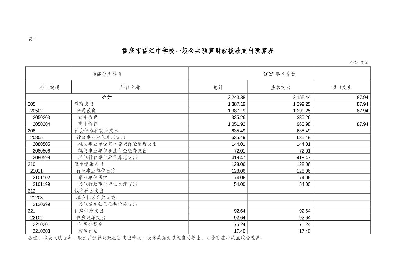 20250227c0cedef8_4.jpg slots游戏