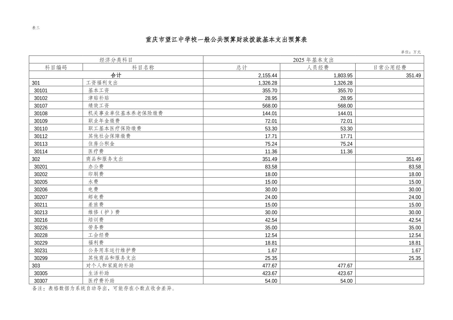 20250227c0cedef8_5.jpg slots游戏