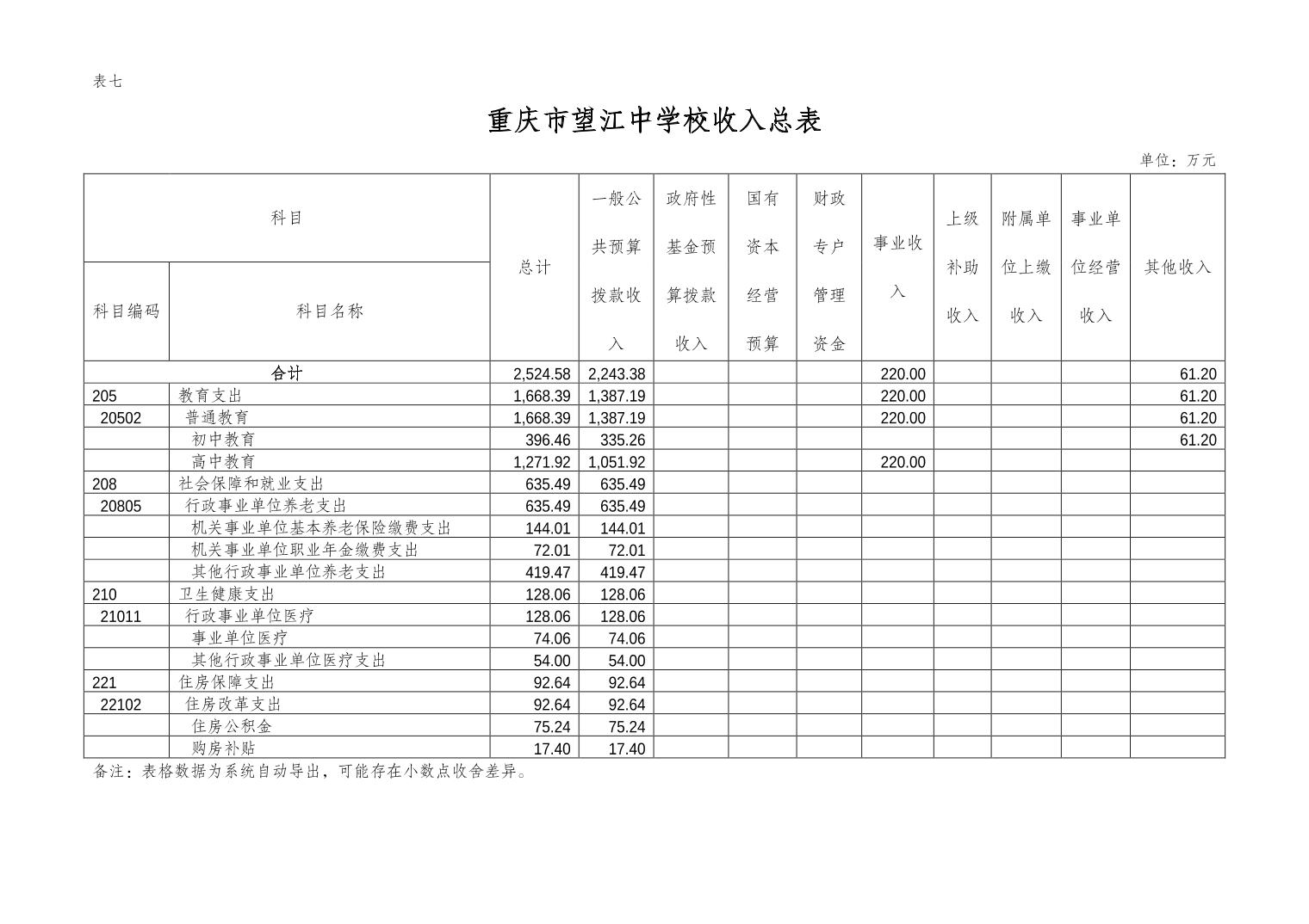 20250227c0cedef8_9.jpg slots游戏