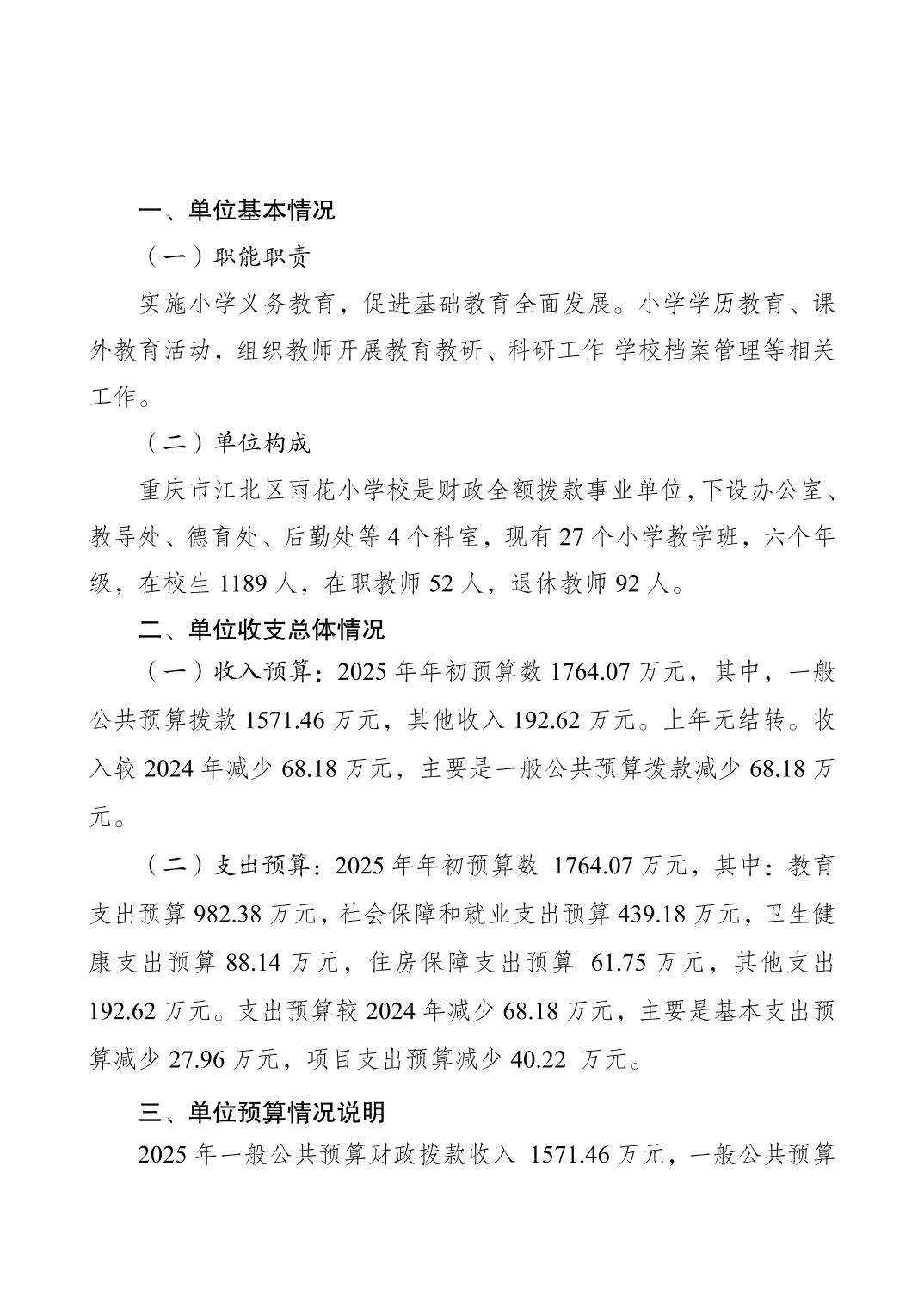 2025022756242834_0.jpg slots游戏