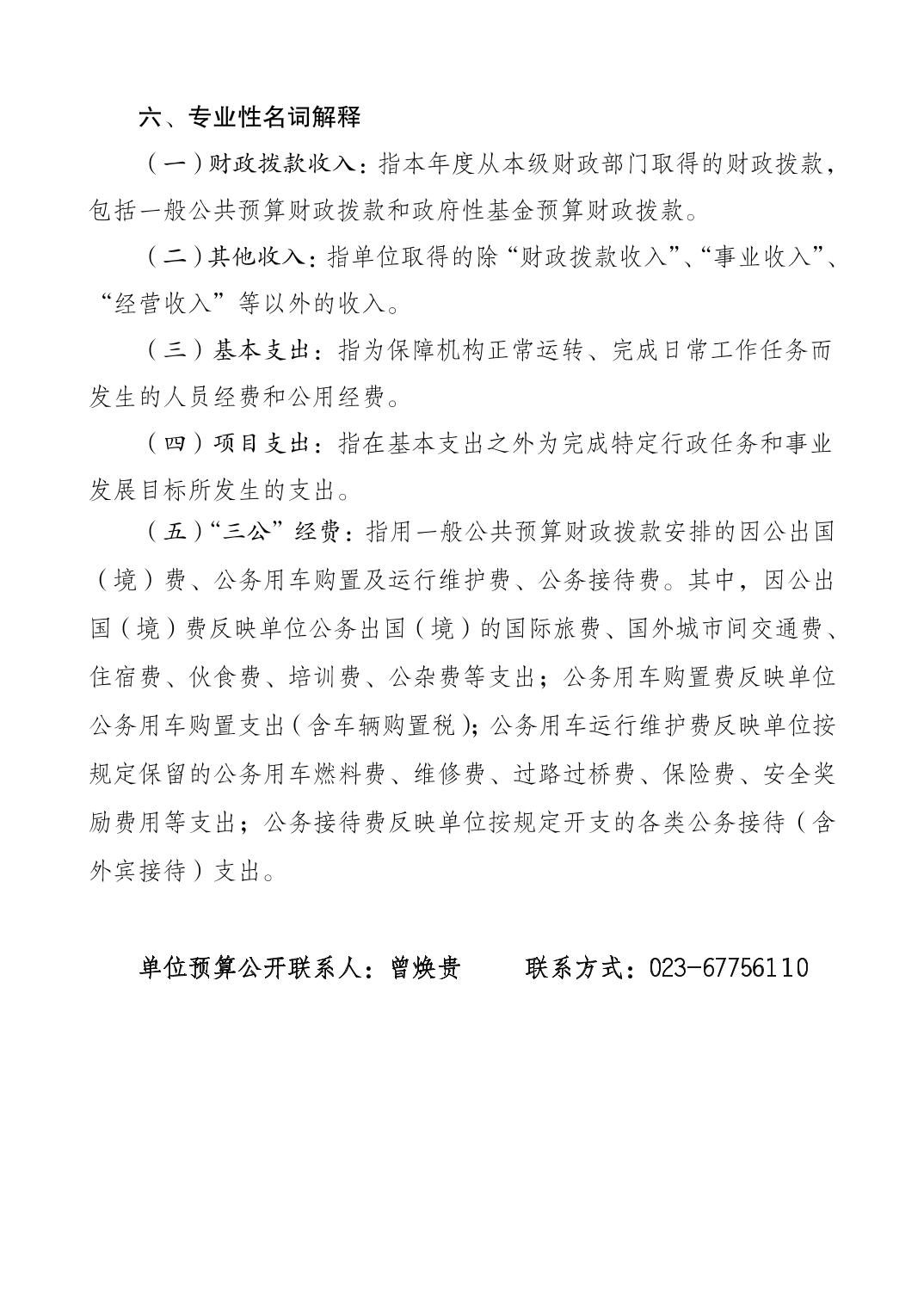 2025022756242834_2.jpg slots游戏