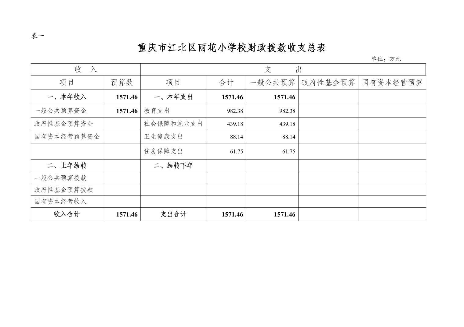 2025022756242834_3.jpg slots游戏