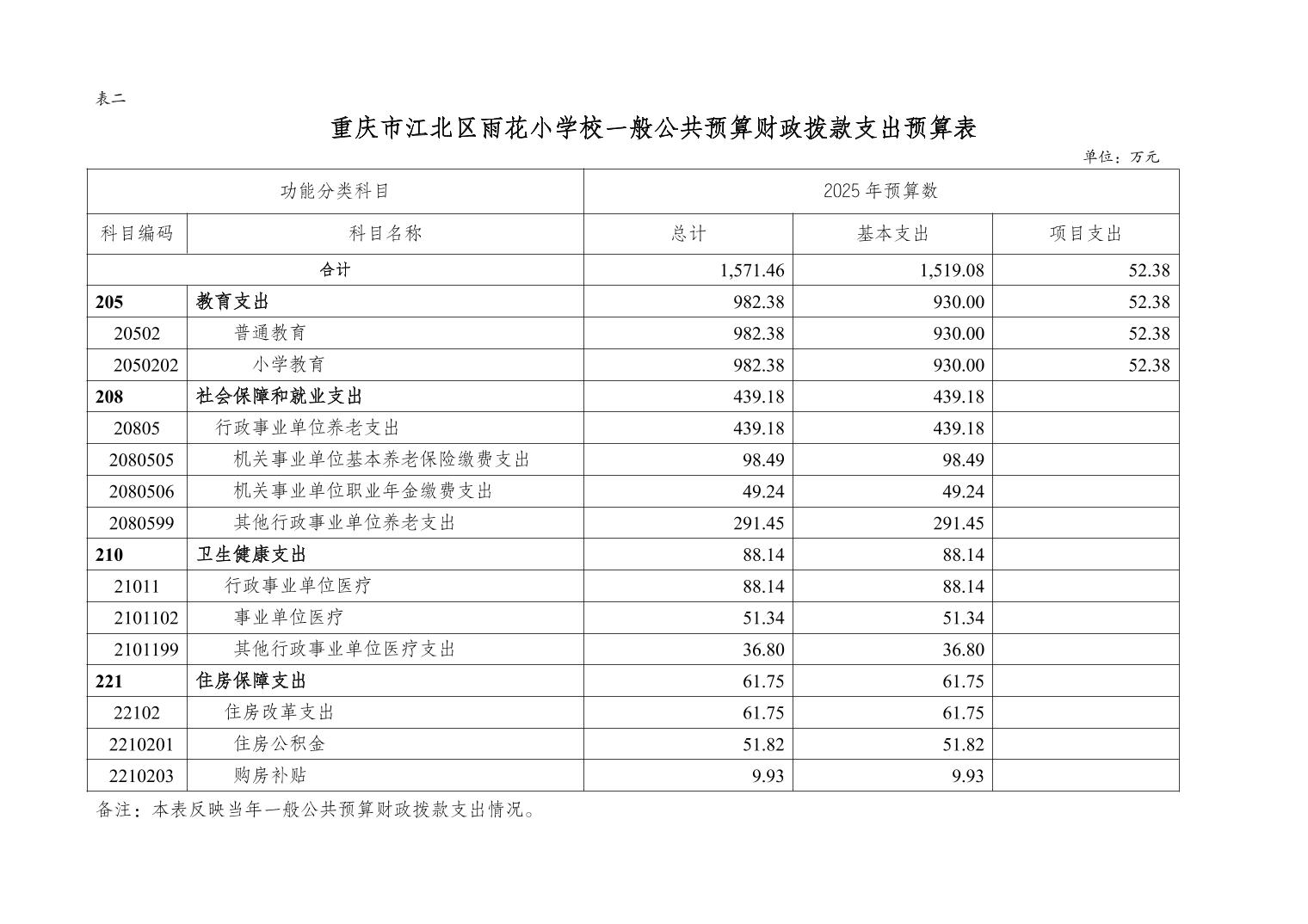 2025022756242834_4.jpg slots游戏
