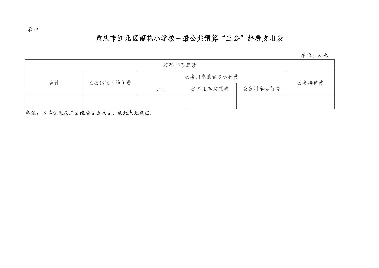2025022756242834_6.jpg slots游戏