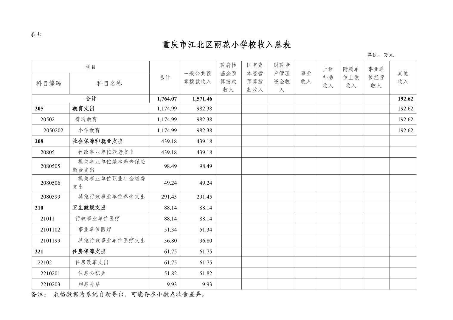 2025022756242834_9.jpg slots游戏