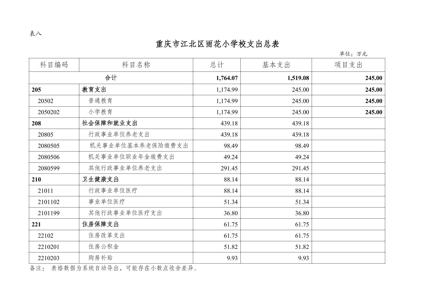 2025022756242834_10.jpg slots游戏