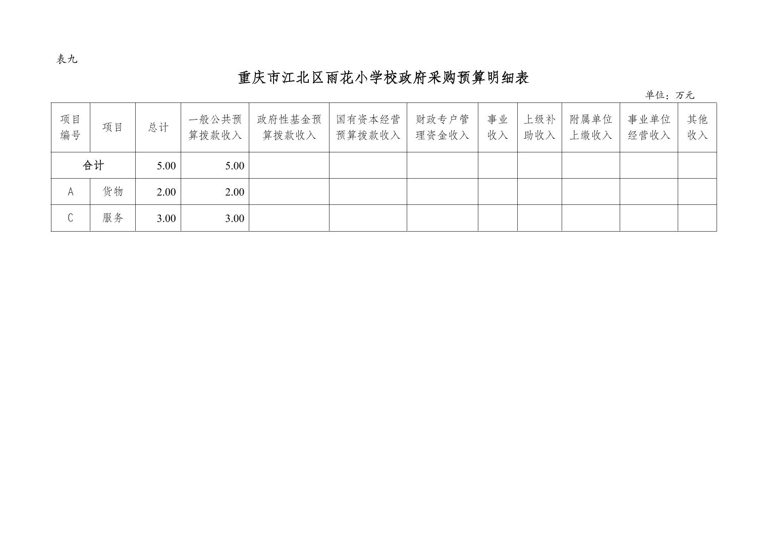 2025022756242834_11.jpg slots游戏