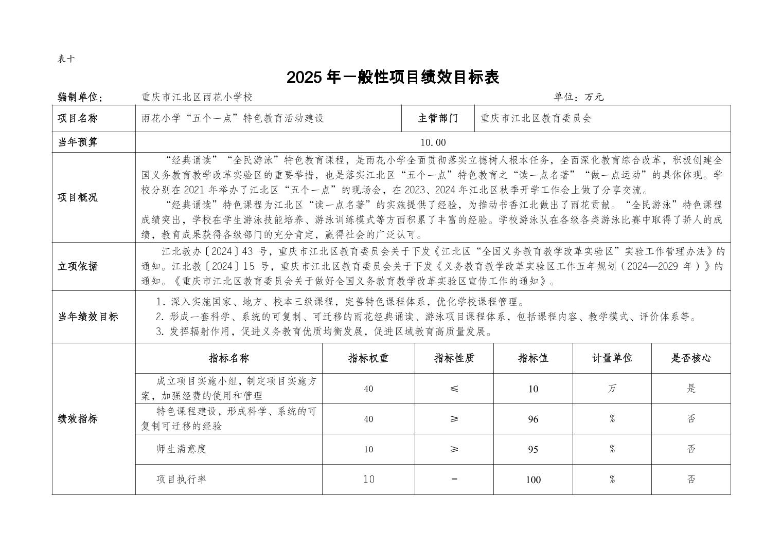 2025022756242834_12.jpg slots游戏