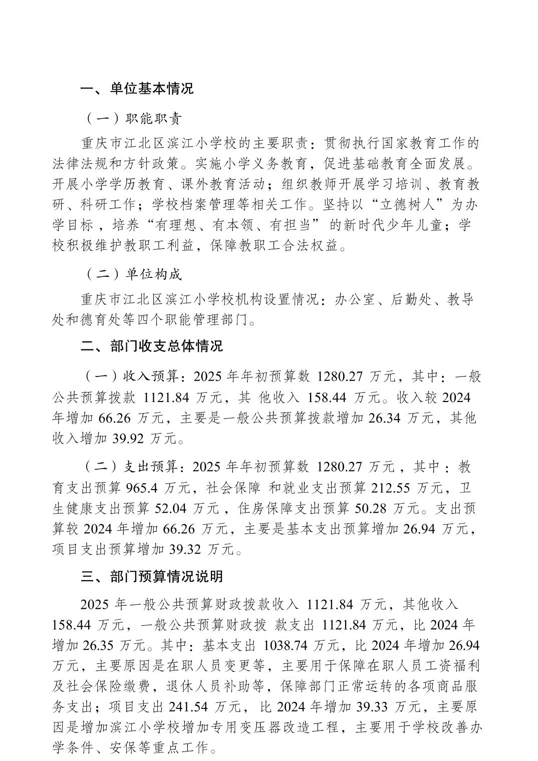 20250227951d382c_0.jpg slots游戏