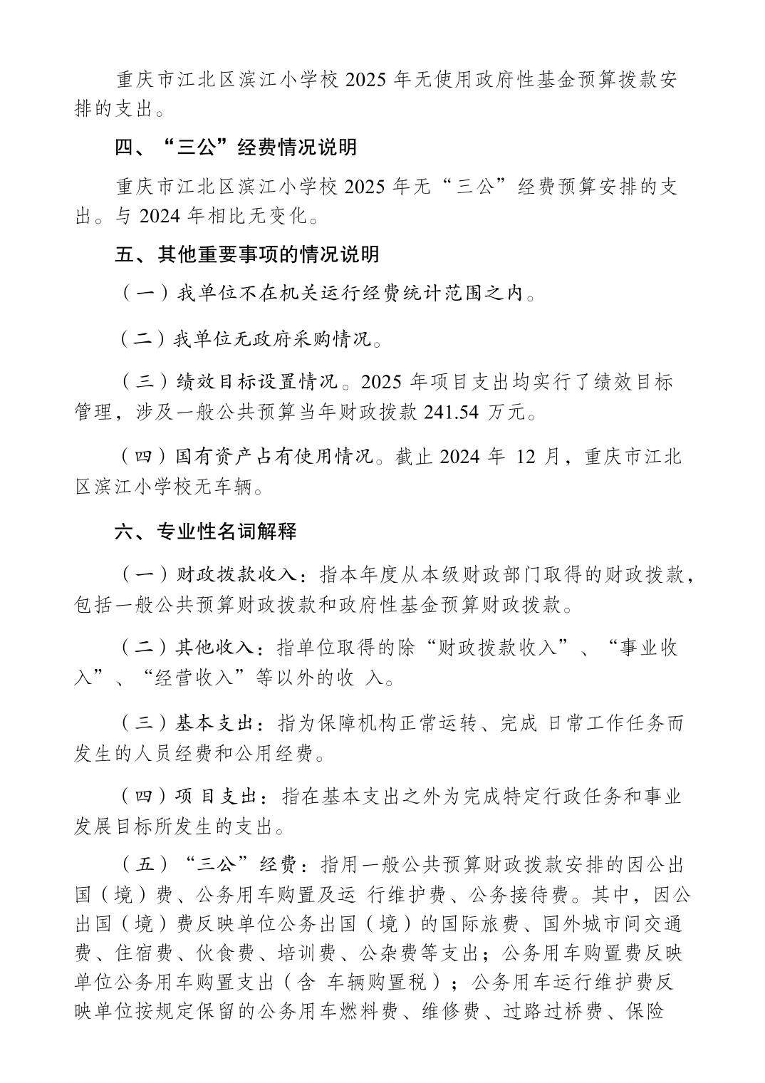 20250227951d382c_1.jpg slots游戏