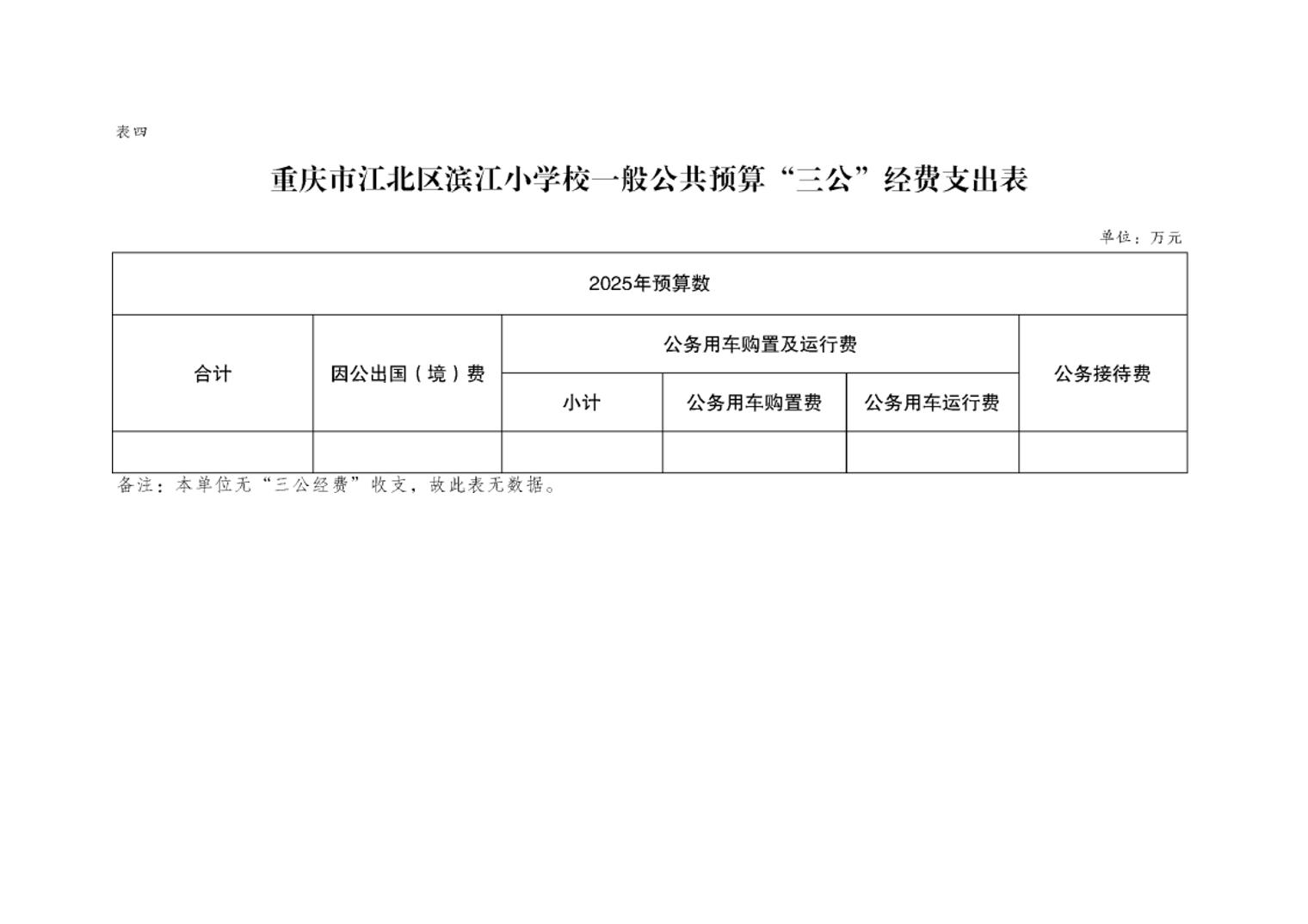 20250227951d382c_6.jpg slots游戏