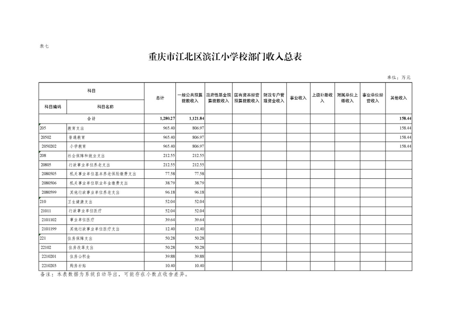 20250227951d382c_9.jpg slots游戏