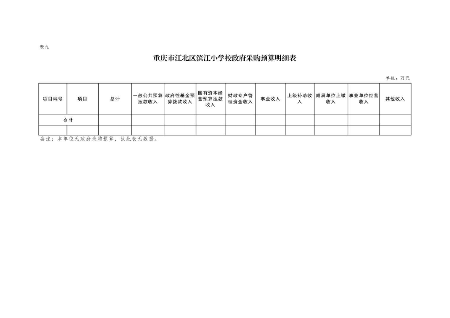 20250227951d382c_11.jpg slots游戏