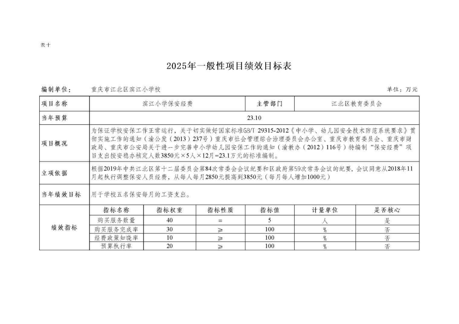 20250227951d382c_12.jpg slots游戏