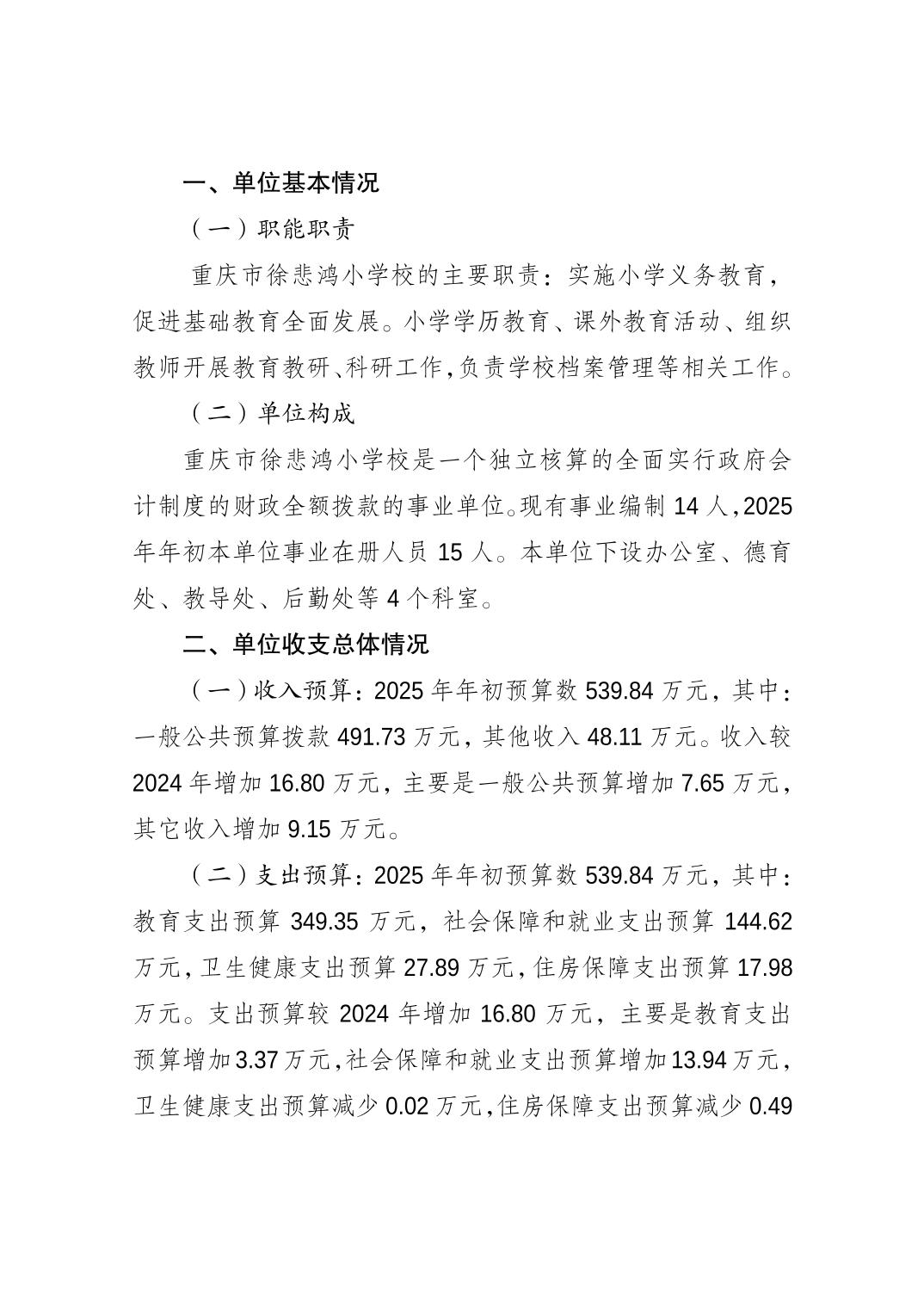 20250227012fa2bd_0.jpg slots游戏