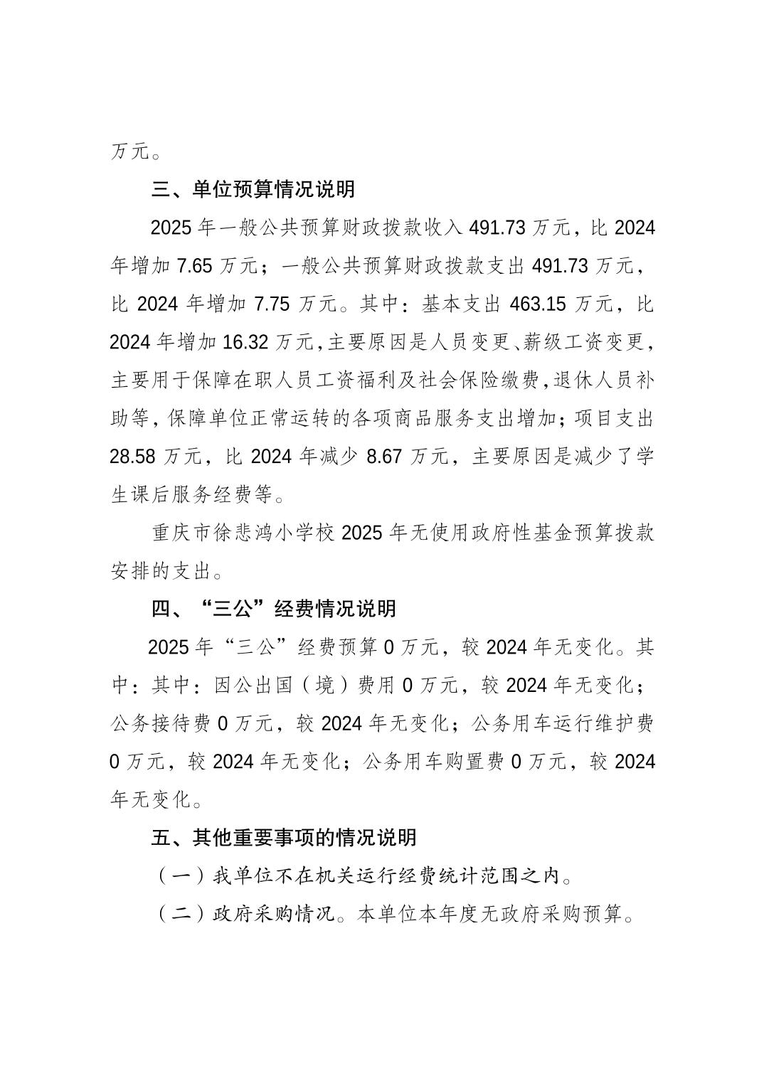 20250227012fa2bd_1.jpg slots游戏