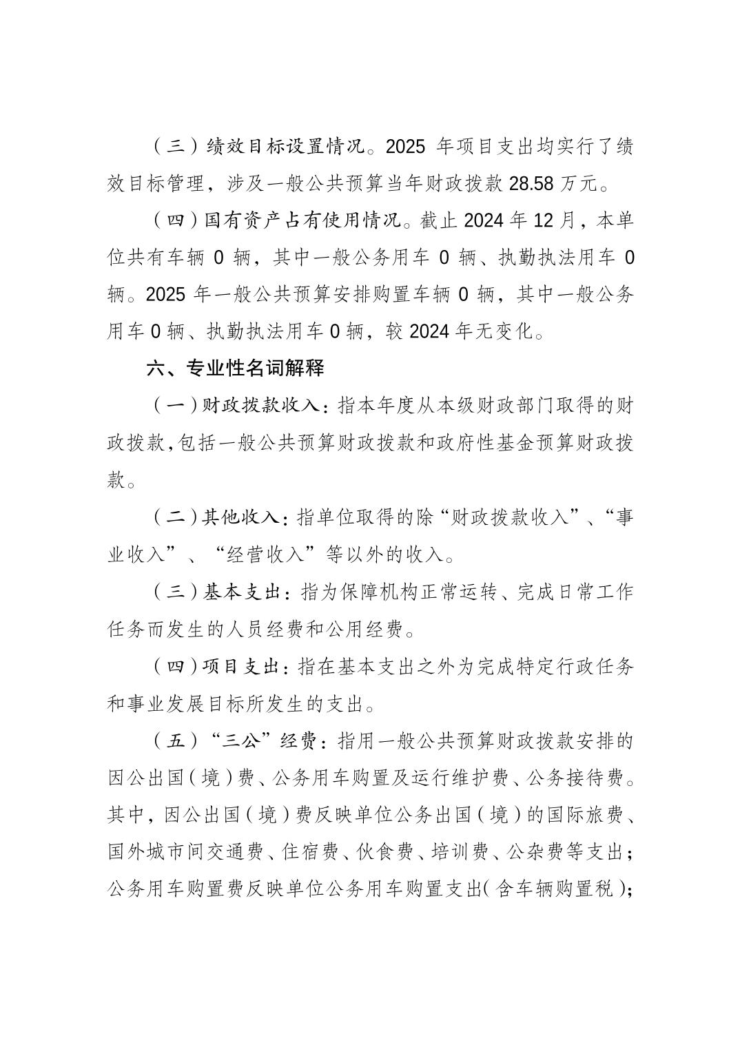 20250227012fa2bd_2.jpg slots游戏