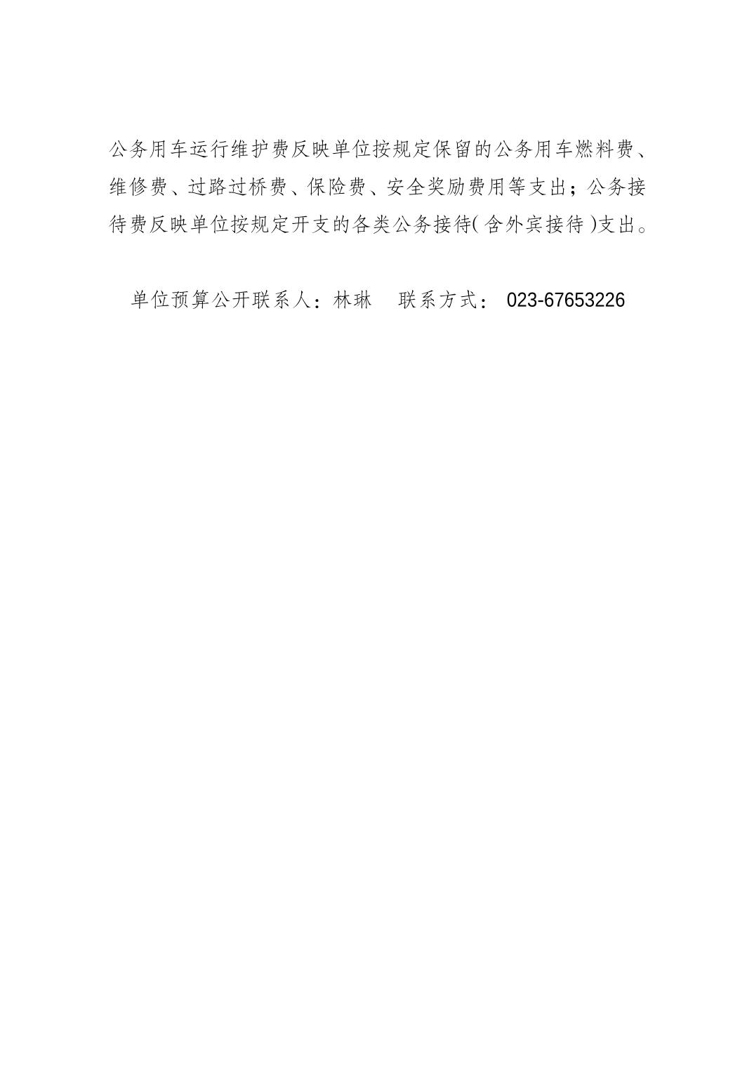 20250227012fa2bd_3.jpg slots游戏