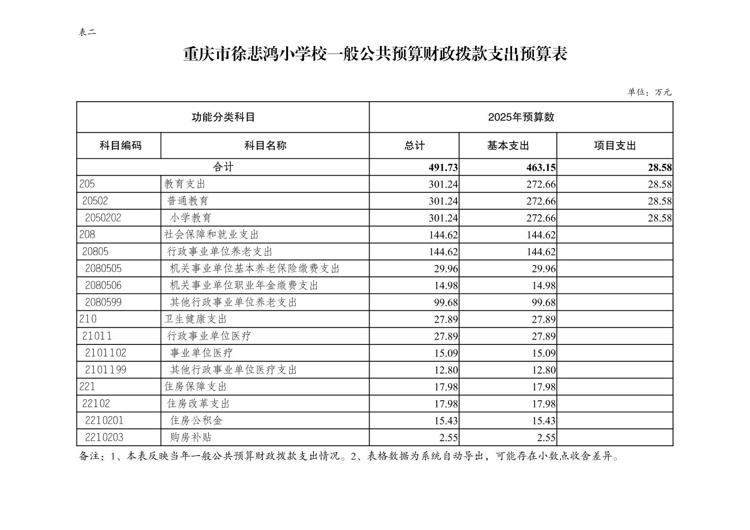 20250227012fa2bd_5.jpg slots游戏
