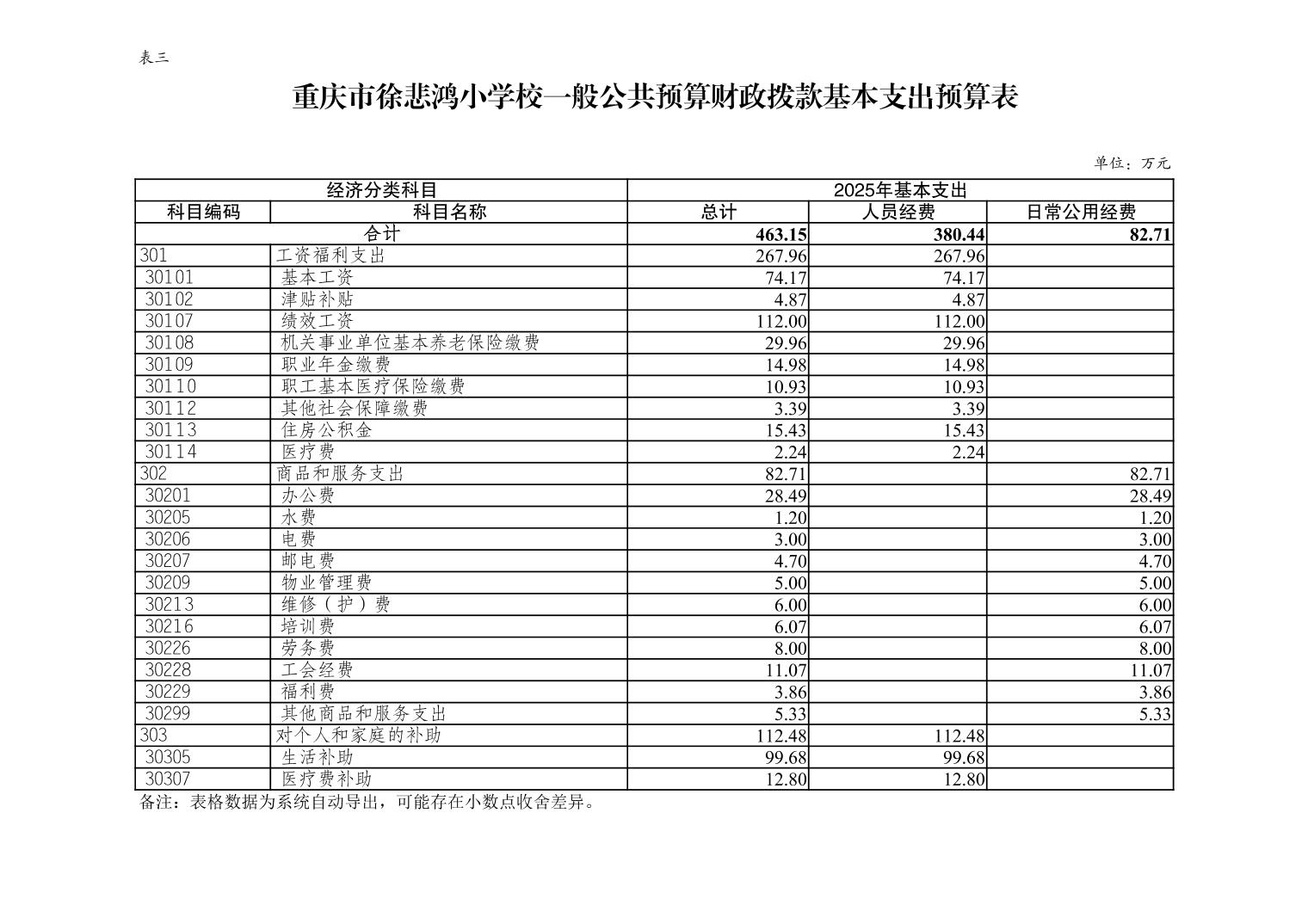 20250227012fa2bd_6.jpg slots游戏