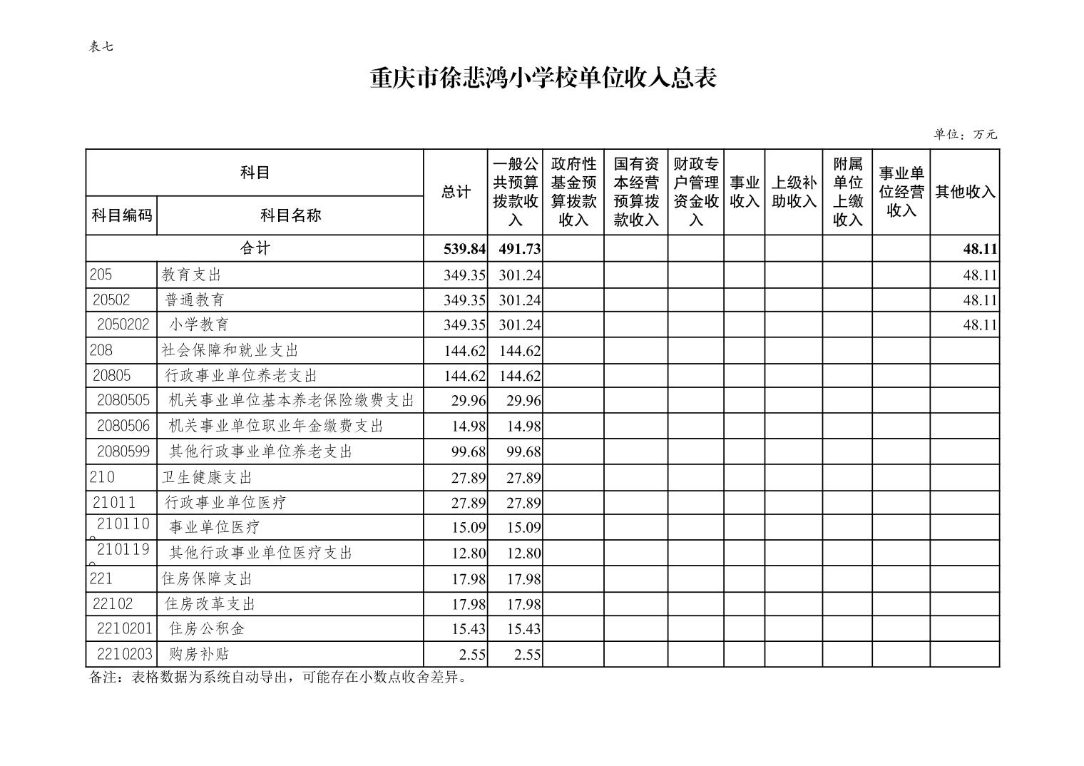 20250227012fa2bd_10.jpg slots游戏
