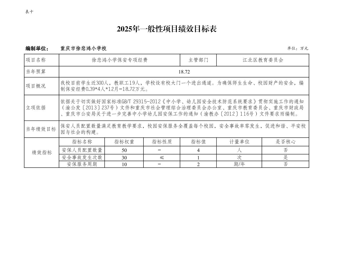 20250227012fa2bd_13.jpg slots游戏