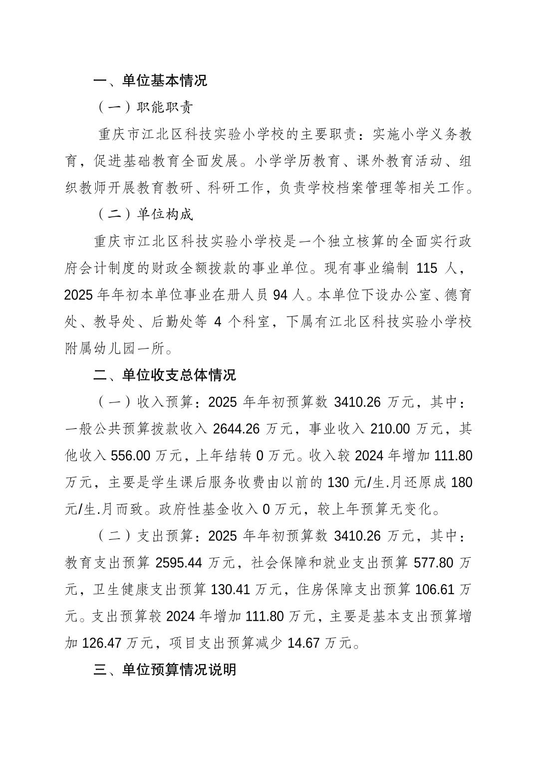2025022761b98a72_0.jpg slots游戏
