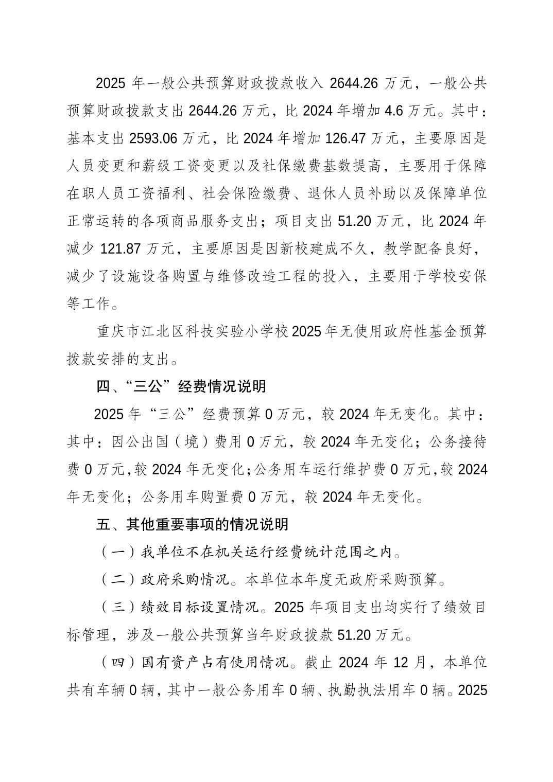 2025022761b98a72_1.jpg slots游戏