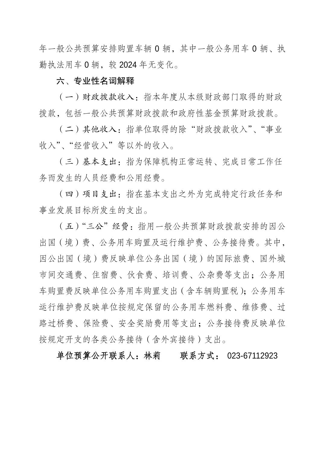 2025022761b98a72_2.jpg slots游戏