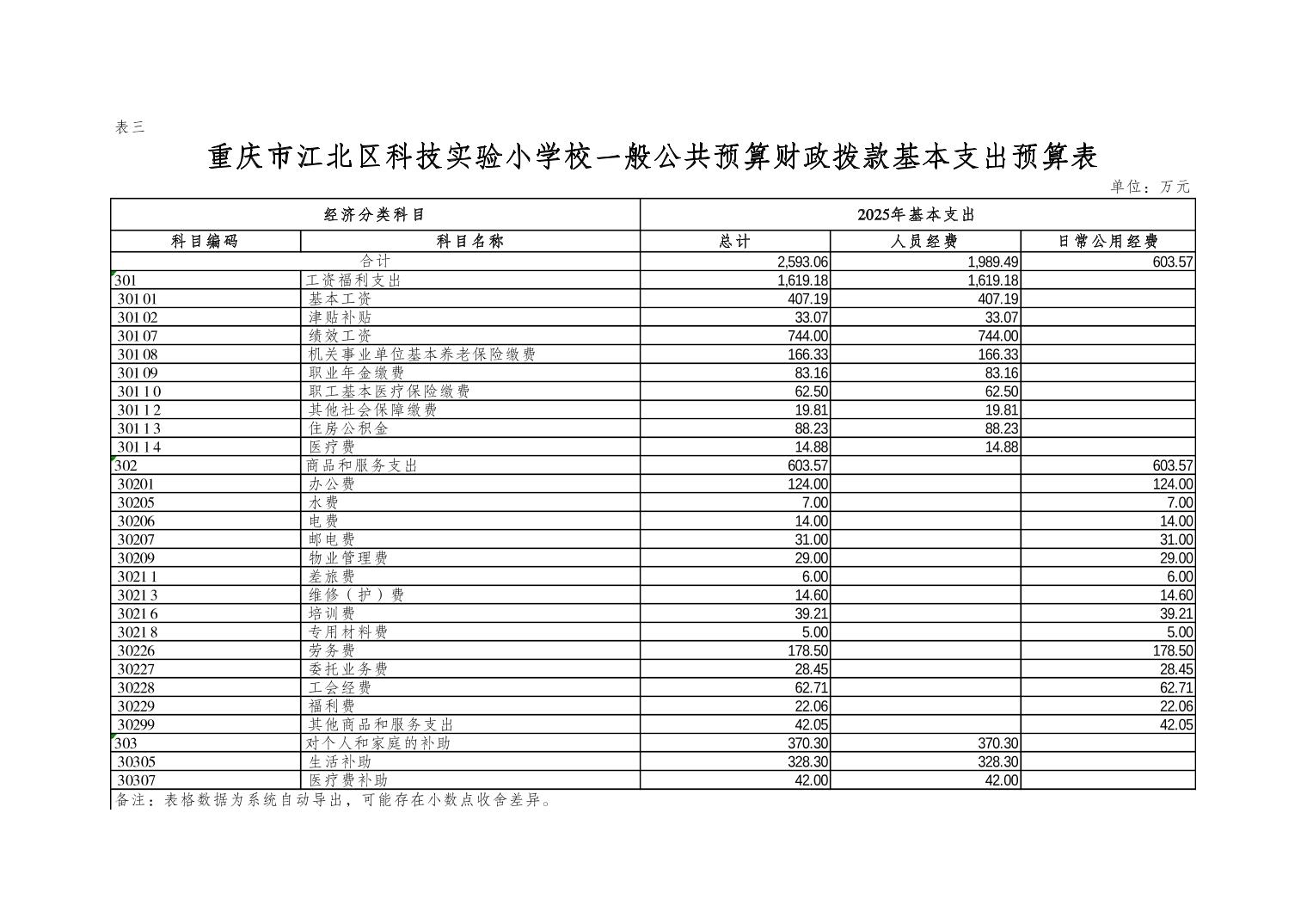 2025022761b98a72_5.jpg slots游戏