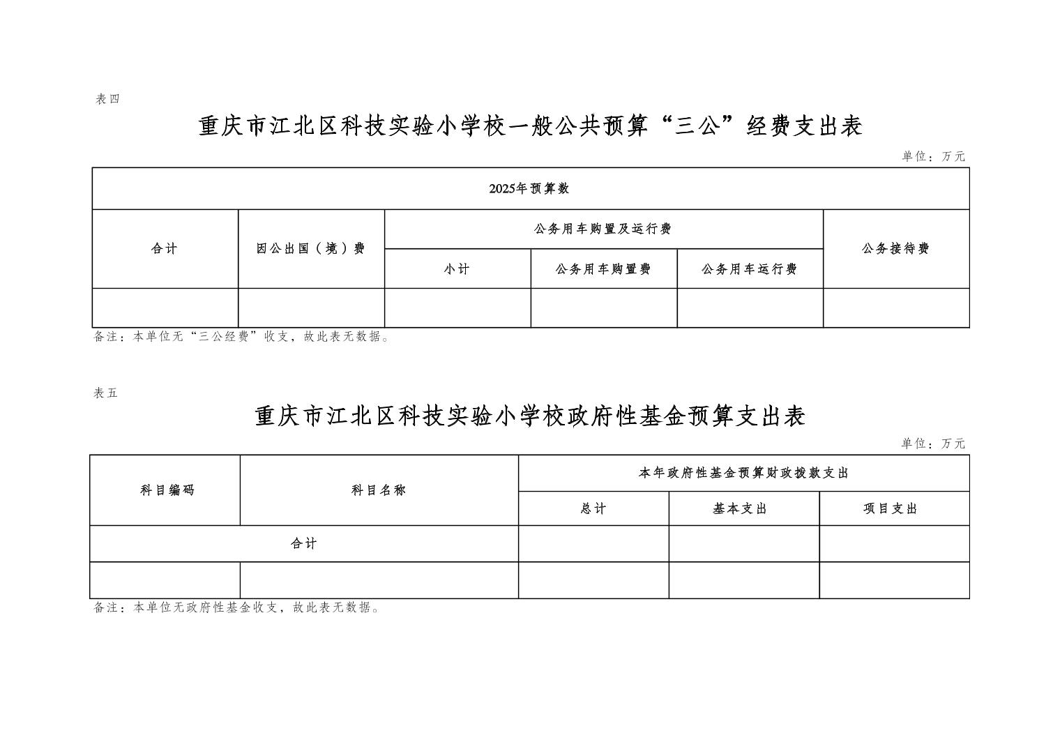 2025022761b98a72_6.jpg slots游戏