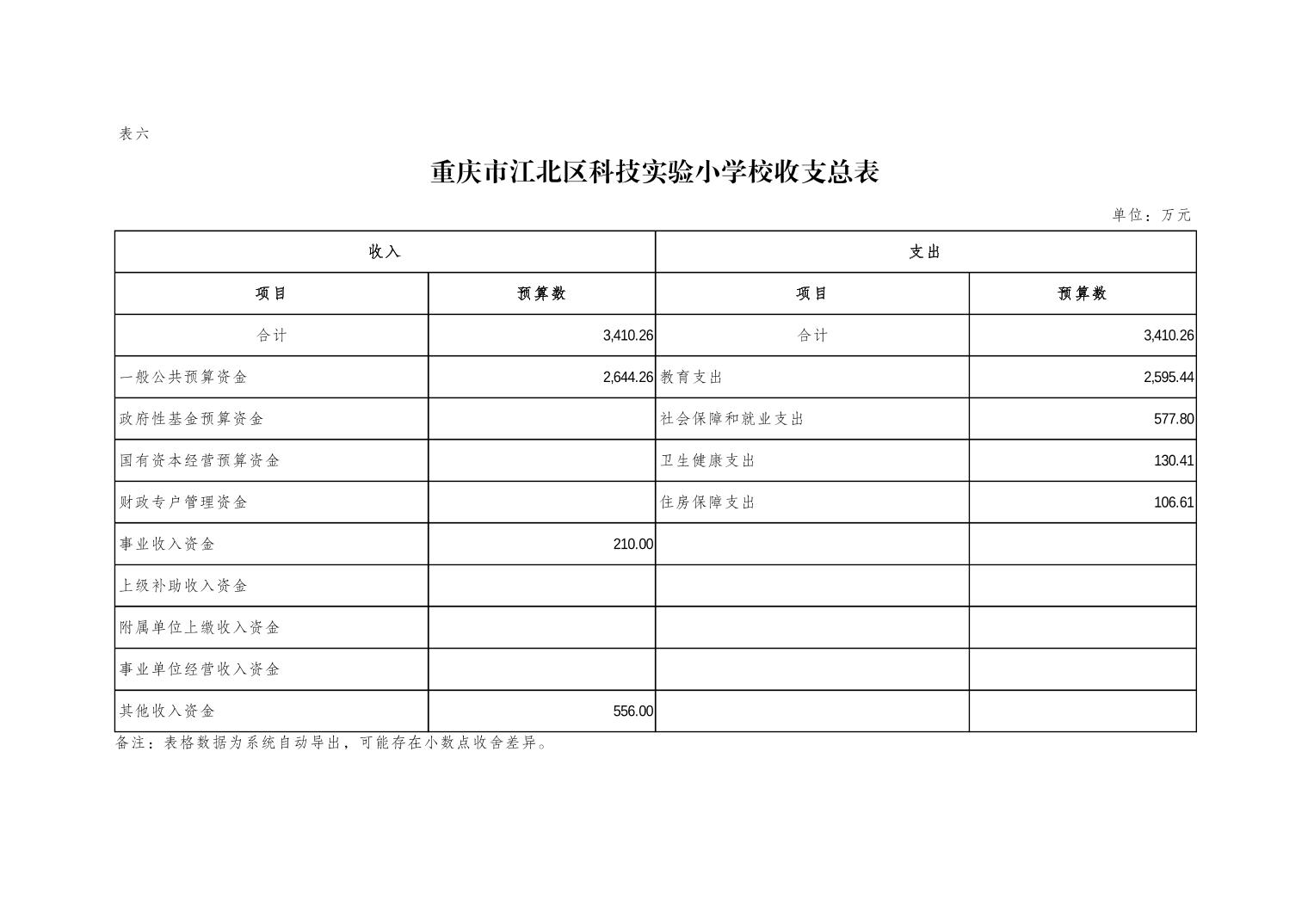 2025022761b98a72_7.jpg slots游戏