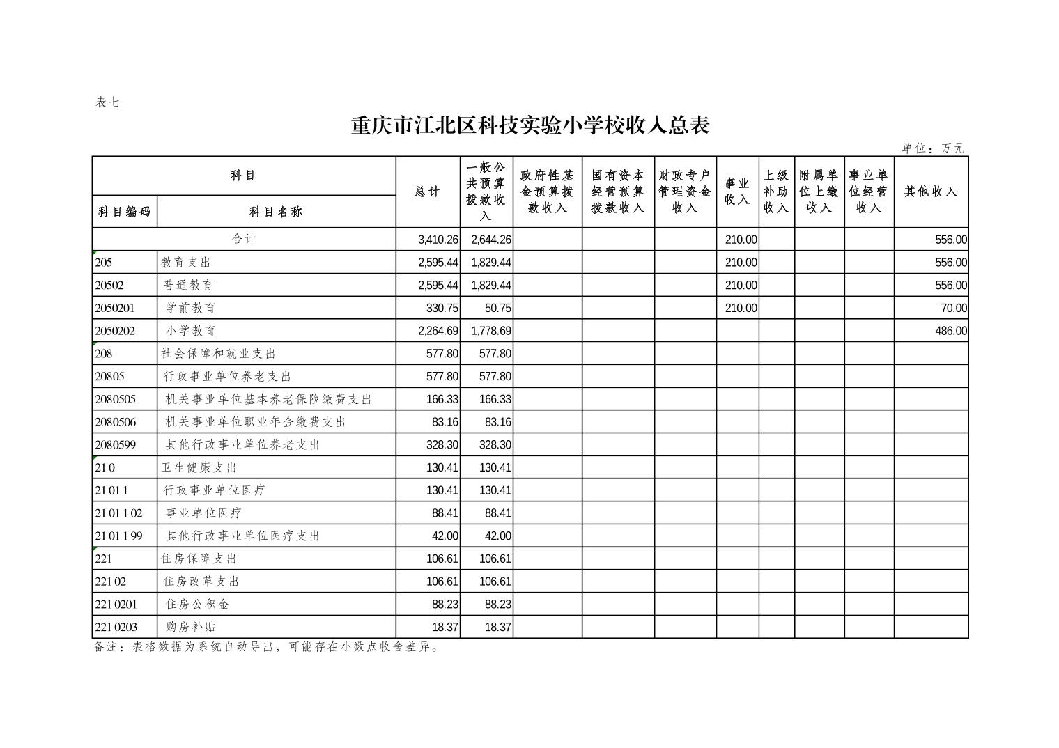 2025022761b98a72_8.jpg slots游戏