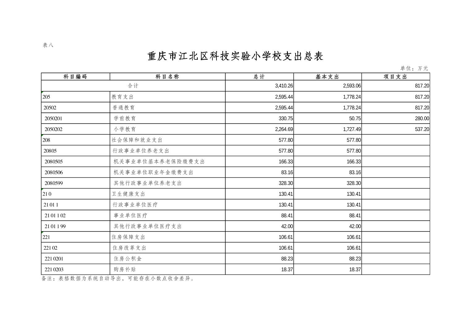 2025022761b98a72_9.jpg slots游戏