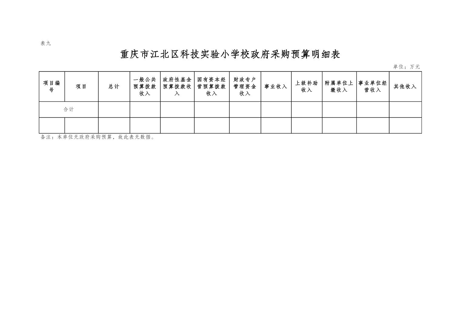 2025022761b98a72_10.jpg slots游戏