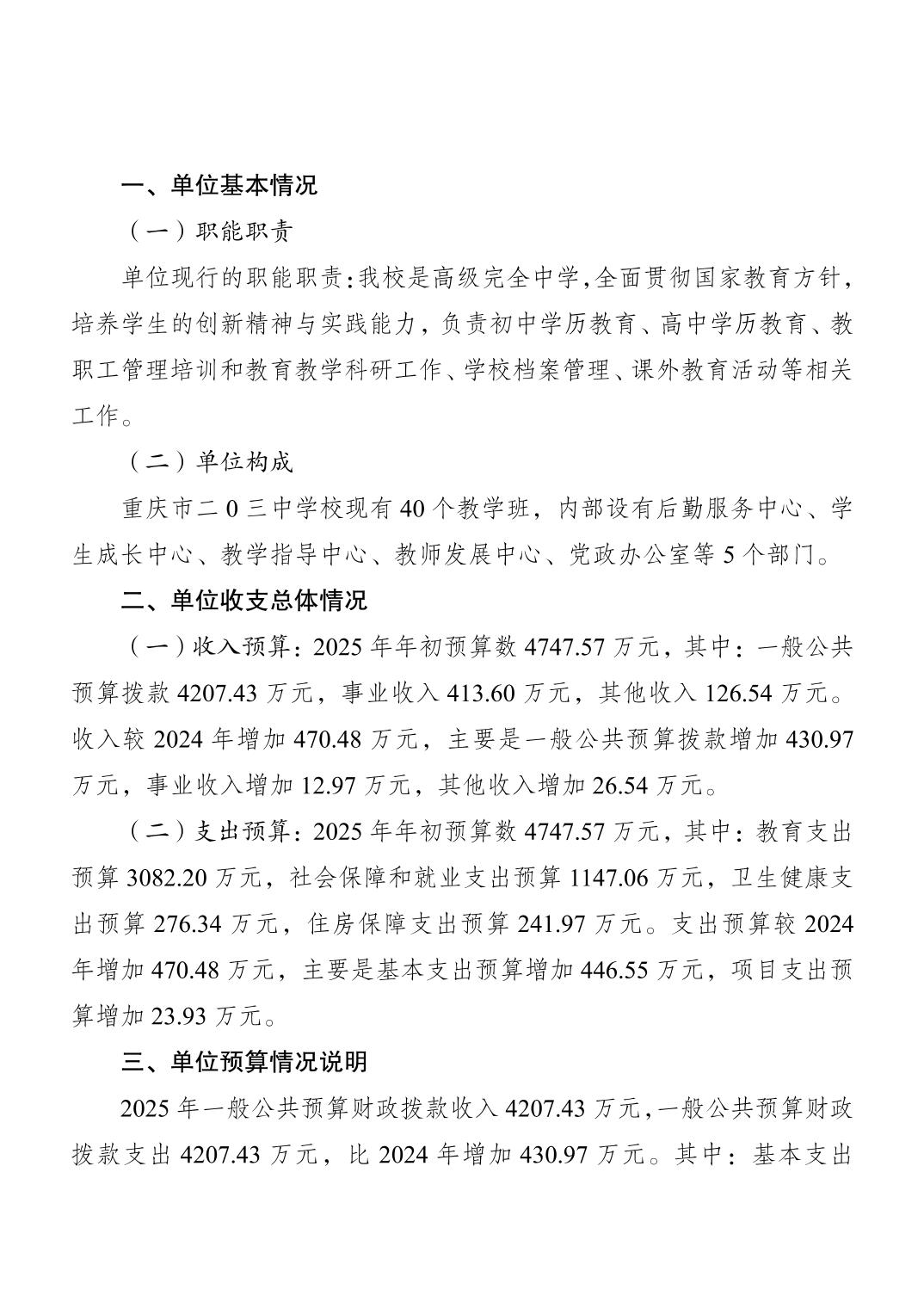 20250227be7c4f8c_0.jpg slots游戏