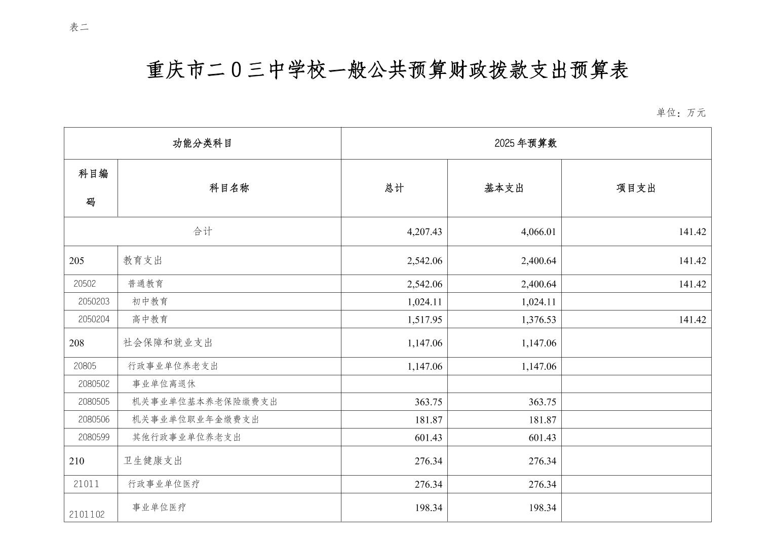 20250227be7c4f8c_4.jpg slots游戏
